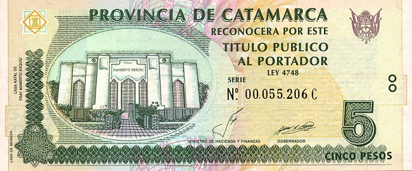 Birthplace of Fray  Mamerto Esquiú, Catamarca
