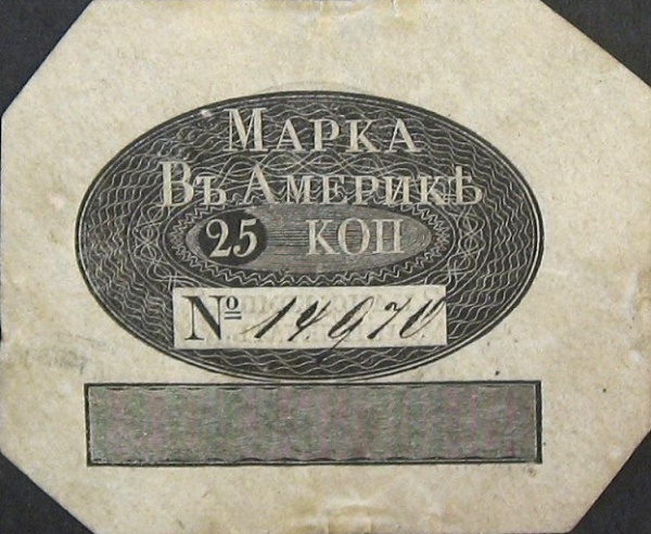  Stamp of the Russian-American Company