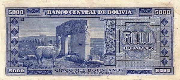  Puerta del Sol (Sun Gate), Llama