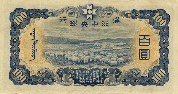  Sheep