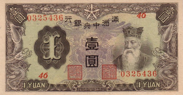 1 Yuan