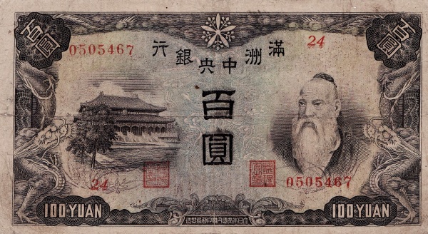 100 Yuan