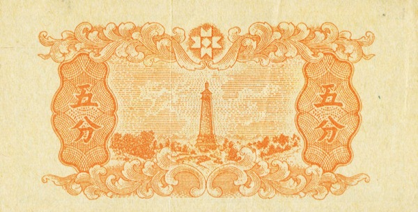 Tower