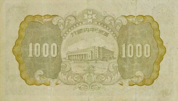 Bank building