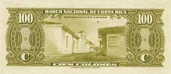Old university of  Santo Tomás