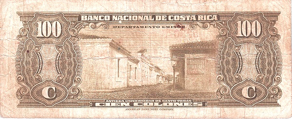 Old university of  Santo Tomás