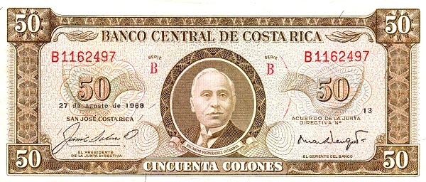  Ricardo Fernández Guardia