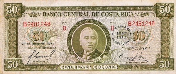  Ricardo Fernández Guardia