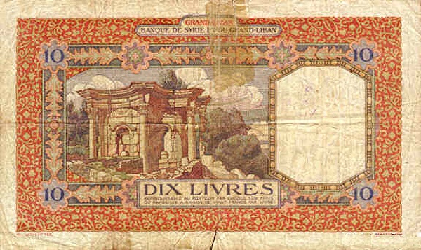  Venus temple,  Baalbek