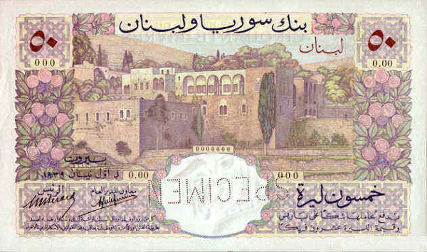 Palais Beit-ed Din