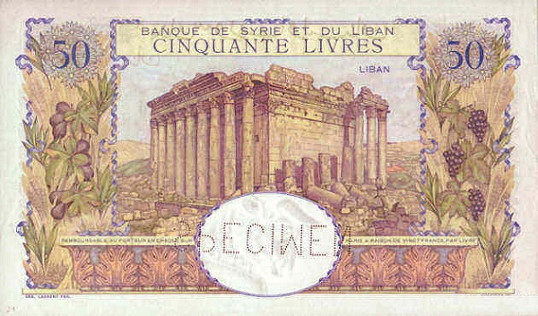  Bacchus temple,  Baalbek