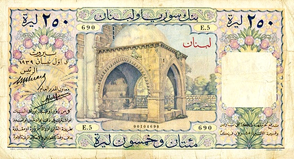 Baptistry of St. John  church, Jbeil/Byblos