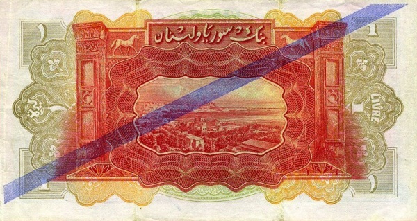 Beyrouth
