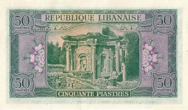  Venus temple,  Baalbek