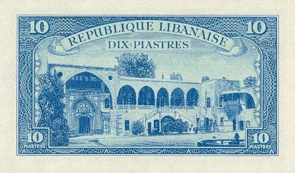  Palais Beit-ed-Din
