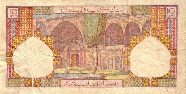  Palais Beit-ed-Din