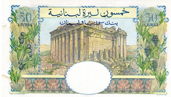  Bacchus temple,  Baalbek