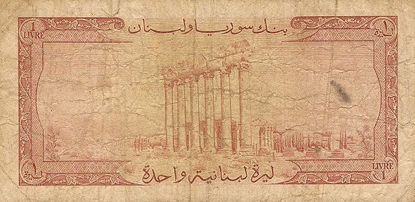  Columns of  Jupiter temple, Baalbek