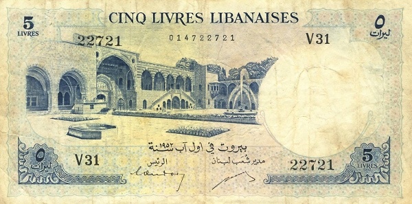 Palais Beit-ed-Din