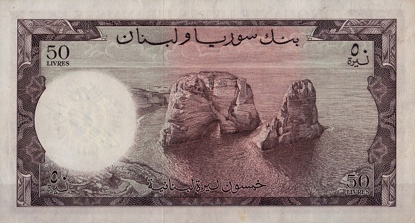  Rawsheh rock formations near  Beyrouth