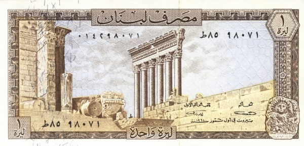  Columns of  Jupiter temple, Baalbek