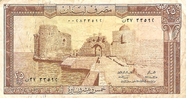  Crusader castle,  Saida (Sidon)