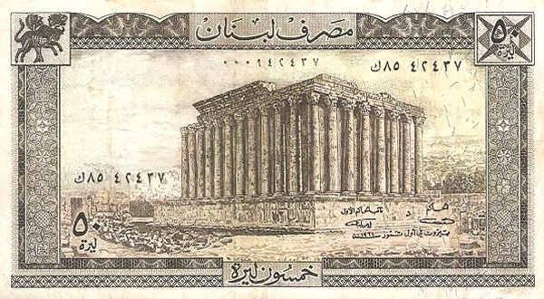 Bacchus temple,  Baalbek