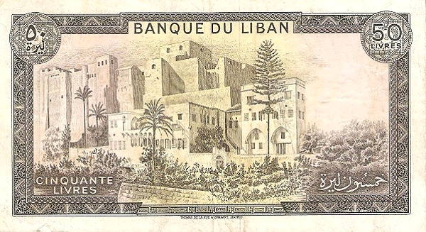  St. Gilles citadel,  Tripoli