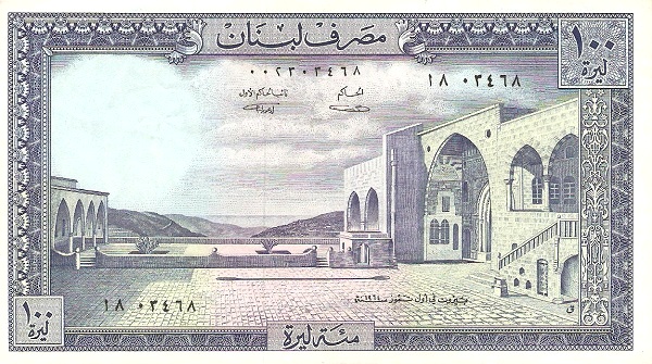  Palace Beit-ed-Din