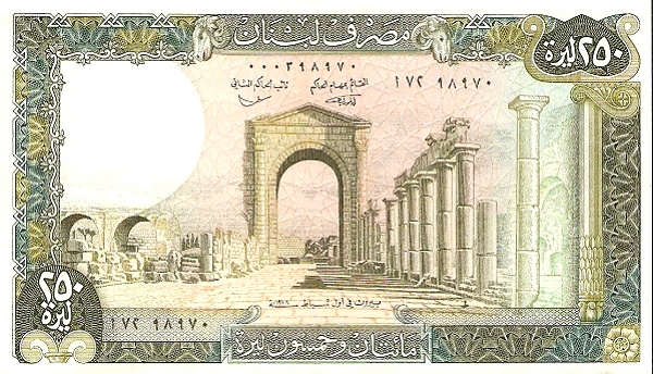  Ruins at Tyros