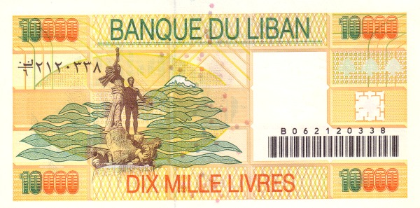  Patriotic monument,  stylized cedar trees