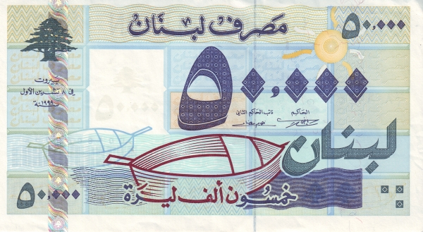   Stylized boat