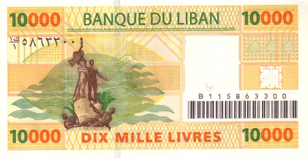  Patriotic monument,  stylized cedar trees