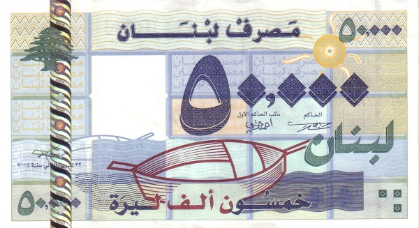  Stylized boat