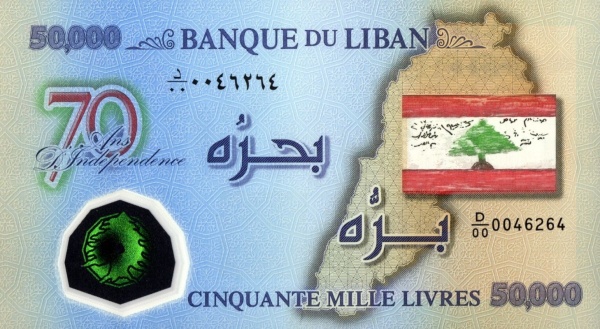  Outline and flag of  Lebanon