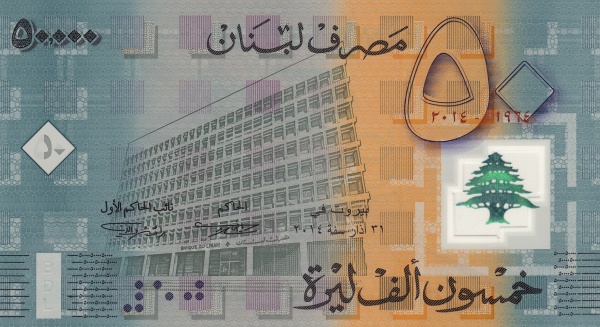 Old Banque du Liban  building