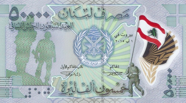 Soldiers, flag
