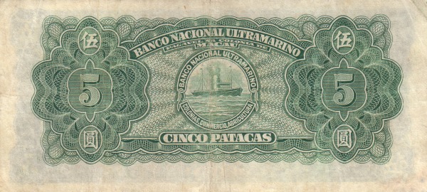  Seal