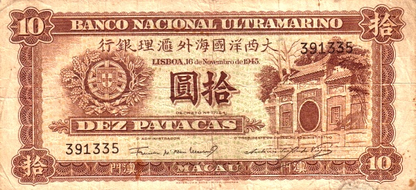 Barra temple