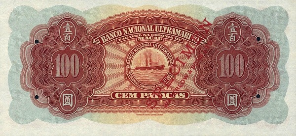  Seal