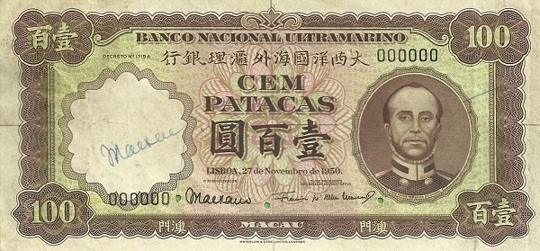 João Maria Ferreira do  Amaral (Governor of Macau)
