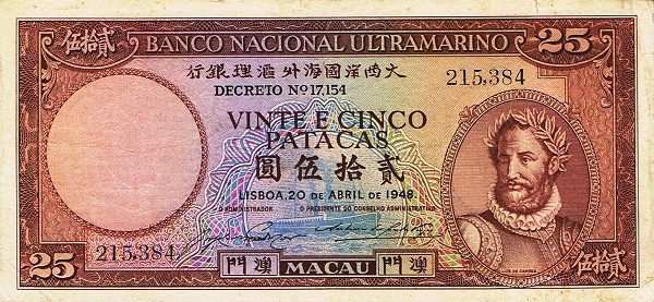  Luis de Camões,  steamship