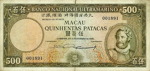  Luis de Camões