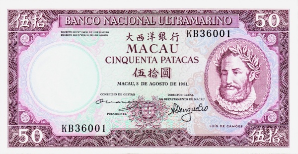  Luis de Camões