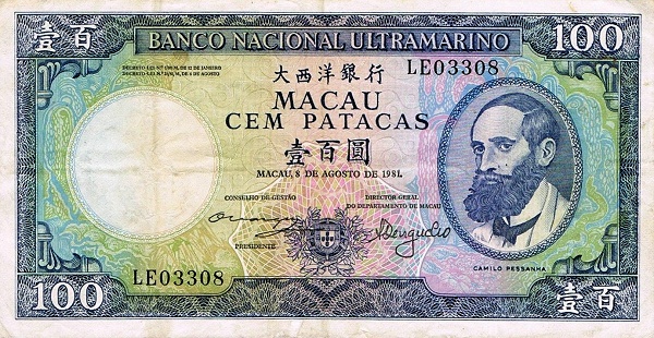  Camilo Pessanha