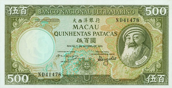  Venceslau de Morais