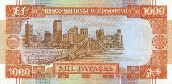  Governador Nobre de  Carvalho Bridge, Macau