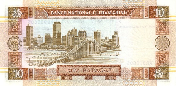  Governador Nobre de  Carvalho Bridge, Macau