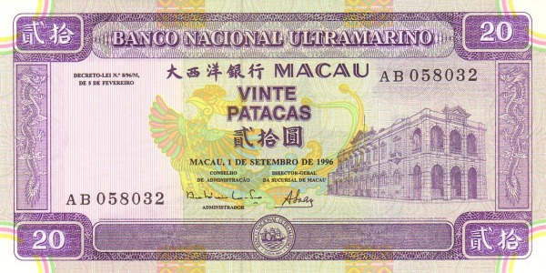  Banco Nacional  Ultramarino building, Macau