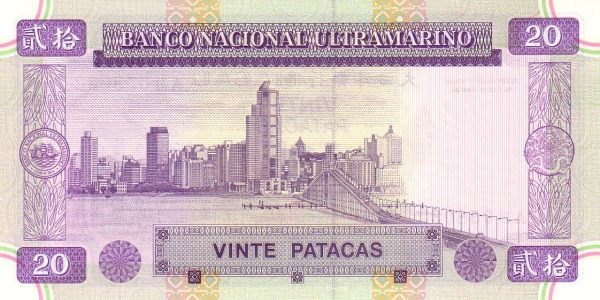  Governador Nobre de  Carvalho Bridge, Macau
